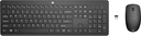 HP 235 - Juego de teclado y ratón - inalámbrico - EE. UU. - Smart Buy - para HP 245 G9 Notebook