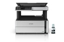 Epson M2170 - Workgroup printer