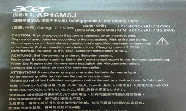 Battery ACER AP16M5J