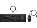 HP - Keyboard and mouse set - Spanish - Wired